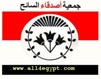   all4egypt